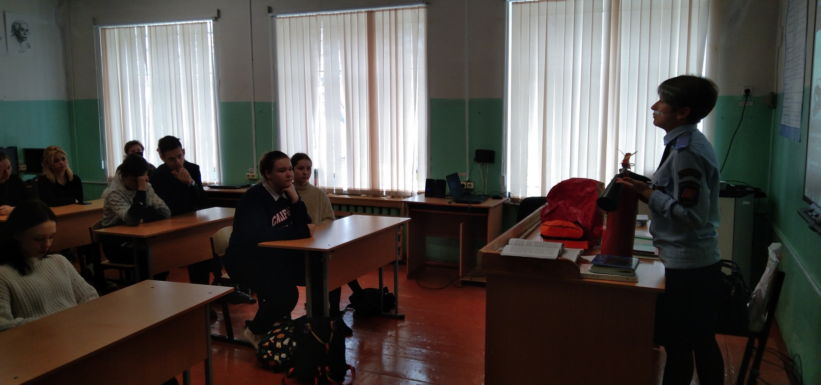 Открытый урок по пожарной безопасности в Борис-Глебская школе Муромского района