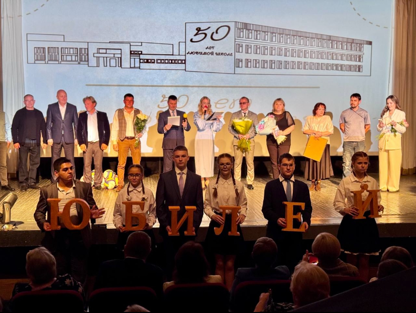 Юбилей школы № 13 города Александрова