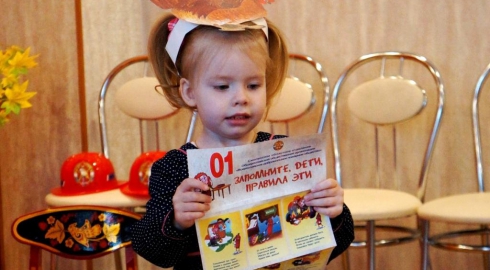 Методическая помощь